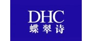 DHC蝶翠詩(shī)品牌