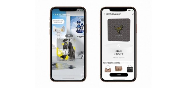 全球六大奢侈品品牌齊聚，天貓雙11奢侈品行業(yè)國內(nèi)首次集體發(fā)布數(shù)字藏品