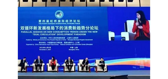 中國國際進口博覽會(CIIE)虹橋論壇探討消費新趨勢，小紅書推動新品牌成長。