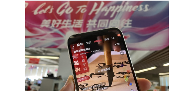 聚焦雙11|轉(zhuǎn)型為“新品牌”220個老品牌天貓雙11翻倍。