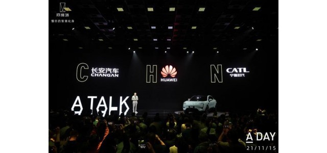 奧伊塔品牌全球首發(fā)，首款產品奧伊塔11亮相