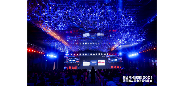 MOOSEE渴望色彩，獲得年度尖端電子煙品牌大獎