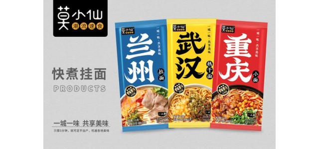 36Kr旗下獨(dú)家潮流快餐品牌“莫小仙”在B輪融資超過1億元，由亞洲食品基金獨(dú)家投資。