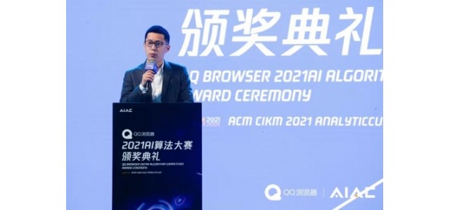 騰訊的信息平臺(tái)和服務(wù)線成立了新的科技品牌，打造數(shù)字生存智能助手。