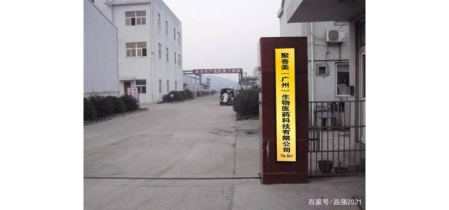 如今每個(gè)人家里梳妝臺上放著的必不可少的就是護(hù)膚品了，護(hù)膚品能補(bǔ)充皮膚養(yǎng)分，保濕鎖水、調(diào)節(jié)肌膚油水平衡，促使皮膚健康潤澤、達(dá)到美顏目的，同時(shí)它還具有抗皺、防衰老、祛痘、美白、抗炎舒敏等功效，是我們平時(shí)所