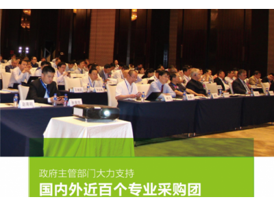 2022上海熱處理、工業(yè)爐展覽會(huì)