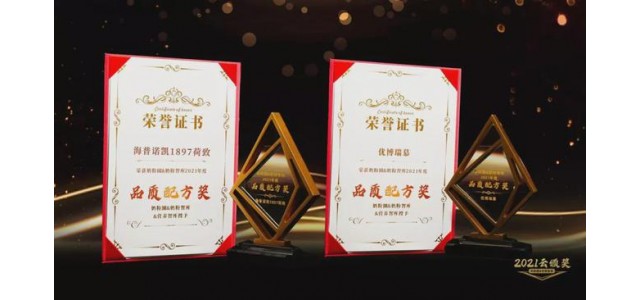 金靈官、賀飛、海普凱諾、圣元游波等。用品質(zhì)驅(qū)動品牌發(fā)展！