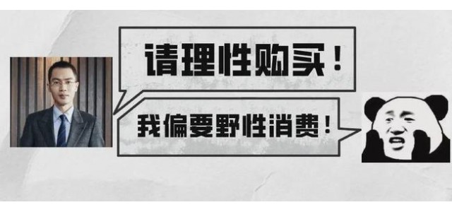 從紅星鴻星爾克到蜂花，如何為翻紅國貨品牌找到后續(xù)活力？