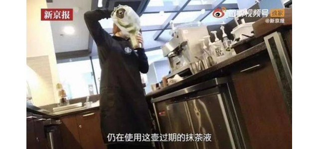 即使經過三次熱搜，星巴克也不能只是被打上烙印和裝飾！