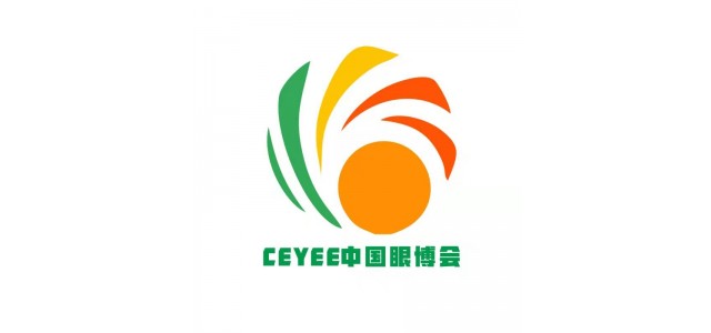 CEYEE中國(guó)眼博會(huì)，2022中國(guó)國(guó)際青少年眼健康產(chǎn)業(yè)展覽會(huì)