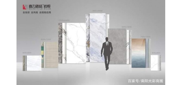 喜力瓷磚精準(zhǔn)發(fā)力，打造現(xiàn)象級(jí)品牌營(yíng)銷推廣