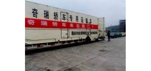 出海二十年，為中國汽車品牌全球化提供“奇瑞方案”