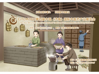 2022中國中醫(yī)藥展會(huì)，中醫(yī)技術(shù)展，中醫(yī)藥診療器械展