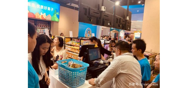 塔利亞進(jìn)口超市品牌轉(zhuǎn)型年輕化，再次探索“空白市場(chǎng)