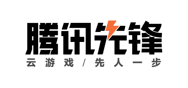 數(shù)字經(jīng)濟(jì)價(jià)值凸顯，騰訊先鋒品牌戰(zhàn)略升級(jí)背后的秘密