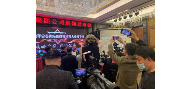 2022年2月28日，國際品牌德菲克凈水器進(jìn)入中國市場(chǎng)新聞發(fā)布會(huì)