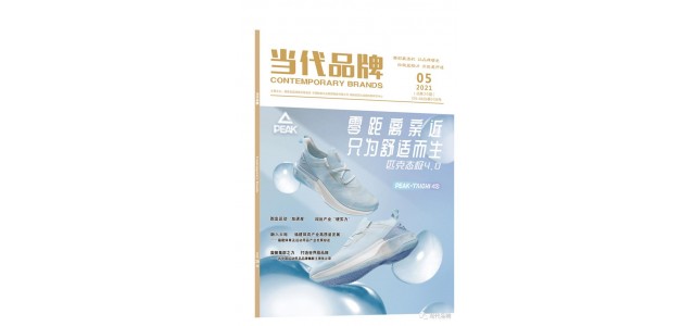 品牌賦能，科技加持，共筑體育強(qiáng)國夢