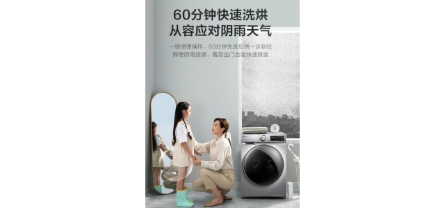 哪個(gè)牌子的洗衣機(jī)最好？滾筒洗衣機(jī)什么牌子好？