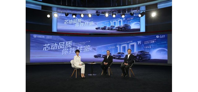 長安汽車：中國品牌如何提升？
