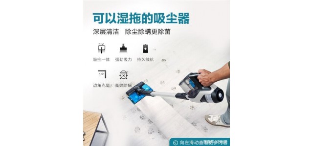 洗地機(jī)什么牌子最好用？洗地機(jī)十大品牌排行榜有哪些？