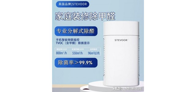 空氣凈化器十大品牌排名?？諝鈨艋鬟x什么牌子？