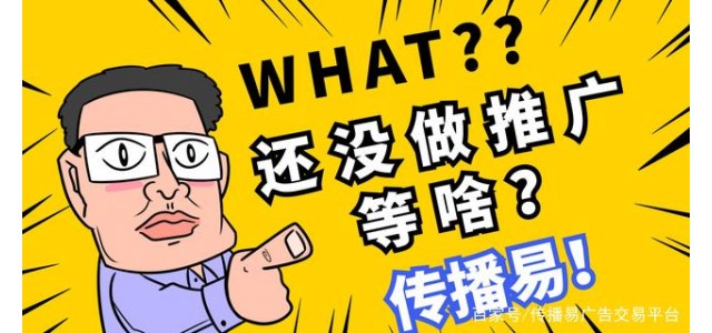 初創(chuàng)企業(yè)如何打造自己的廣告語(yǔ)？