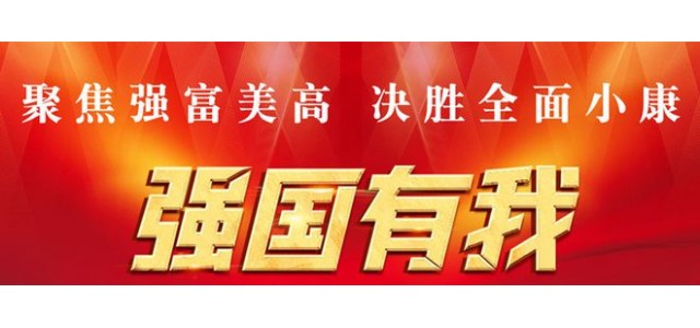 金昌街道緊跟企業(yè)發(fā)展趨勢(shì)，做好企業(yè)幫扶工作