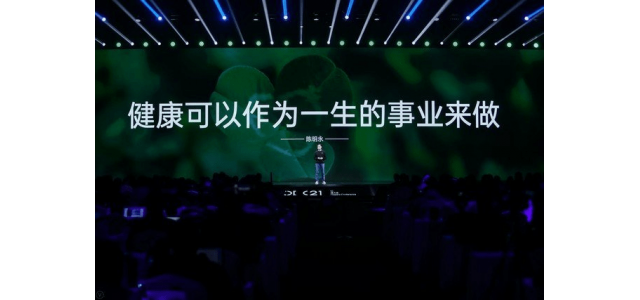 為什么一個(gè)手機(jī)品牌執(zhí)著于健康？
