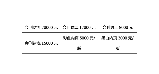 2022新型智慧城市建設(shè)成果博覽會(huì)