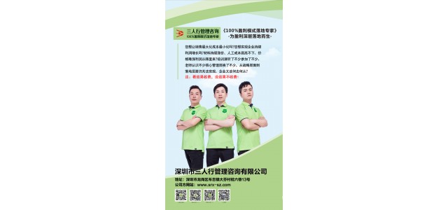 初創(chuàng)品牌前期營銷推廣的四個步驟？