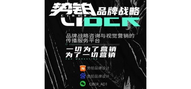 企業(yè)設(shè)計，初創(chuàng)企業(yè)如何打造品牌競爭力？