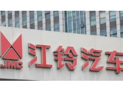 中國(guó)民族品牌