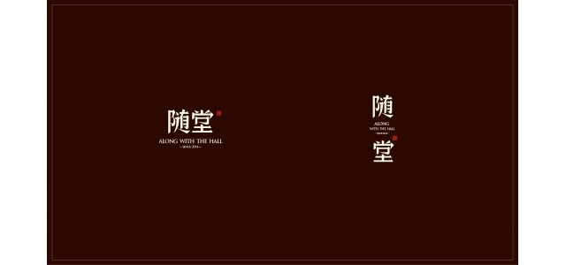 初創(chuàng)品牌設(shè)計通常包含哪些內(nèi)容？鯤鵬東方有話要說？