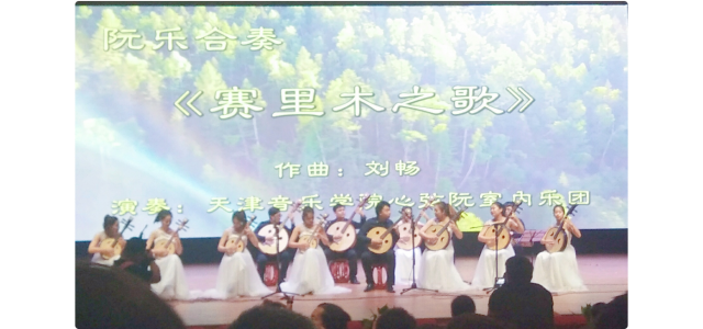 中國蘭考民族樂器學(xué)術(shù)交流會百人演奏古箏，奏響蘭考品牌。