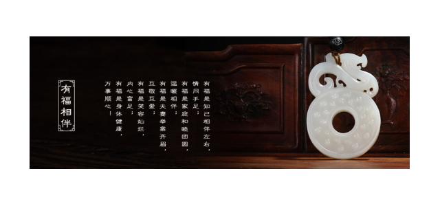 古洛馳——打造民族品牌，“玉”見東方美學(xué)