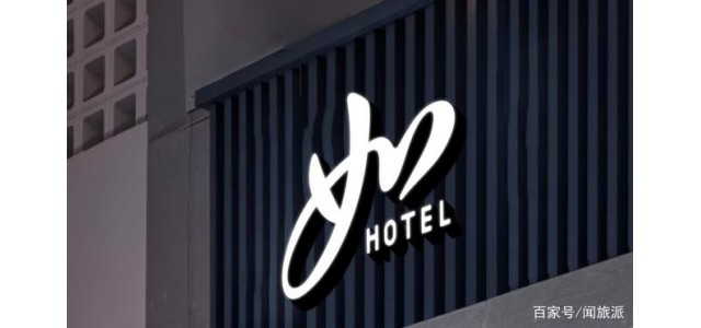 首旅如家全新視覺升級，彰顯民族企業(yè)文化自信