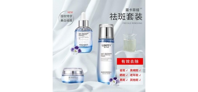 十大淡斑補(bǔ)水護(hù)膚品，哪個(gè)牌子祛斑好？