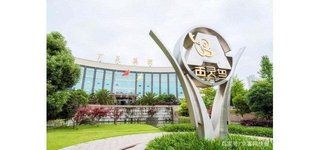 貴州百靈：注重品牌和營(yíng)銷渠道建設(shè)，不斷加強(qiáng)市場(chǎng)拓展實(shí)力