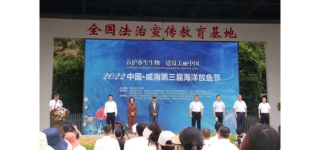 光威集團(tuán)24年參與增殖放生公益活動(dòng)，彰顯民族品牌作用