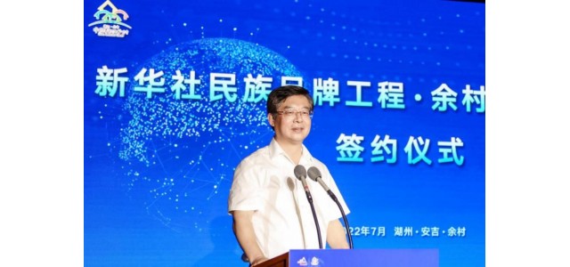恒星引力與新華社民族品牌項(xiàng)目簽署合作協(xié)議，影視行業(yè)品牌地位得到肯定