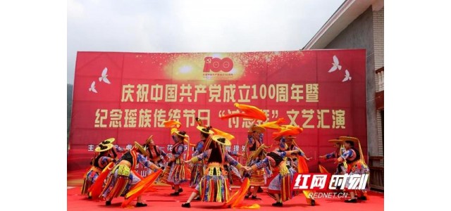 隆回：以“非遺”保護(hù)傳承為基礎(chǔ)，打造民族文化融合旅游品牌