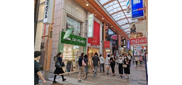 高山植物與現(xiàn)代科技碰撞，植物醫(yī)生不斷擴大品牌的國際影響力