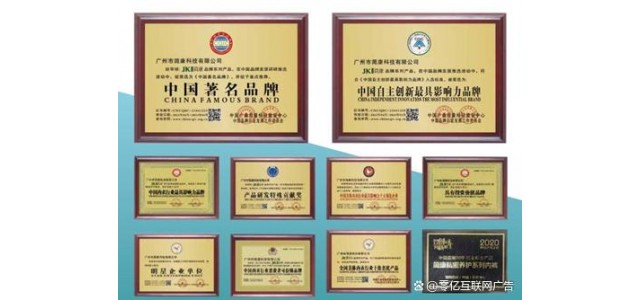 民族品牌之光，奮力前行，簡康不斷深化品牌實力！