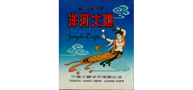 顛覆國人的認(rèn)知！洋河助力中國航天，這才是真正的民族品牌擔(dān)當(dāng)