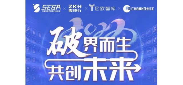 民族品牌如何助力制造業(yè)數(shù)字化轉(zhuǎn)型？