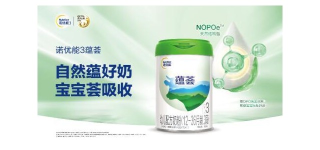 被評為十大放心奶粉之一的諾優(yōu)能3號，獲得了國內(nèi)大咖的強力推薦