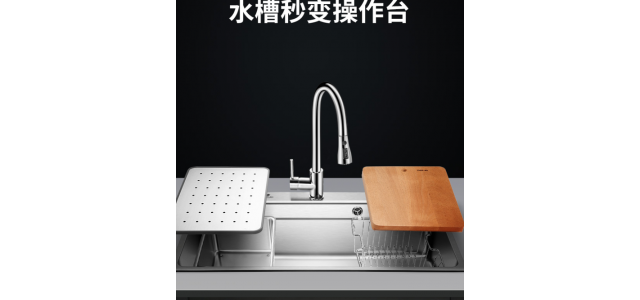 什么牌子的水槽好？