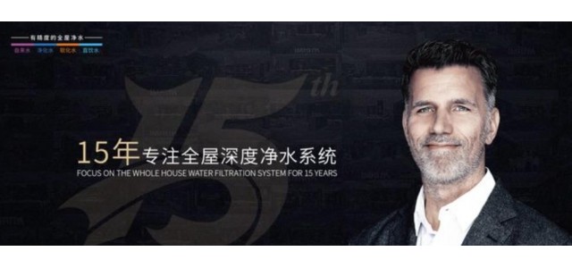 全國凈水器十大品牌有哪些？