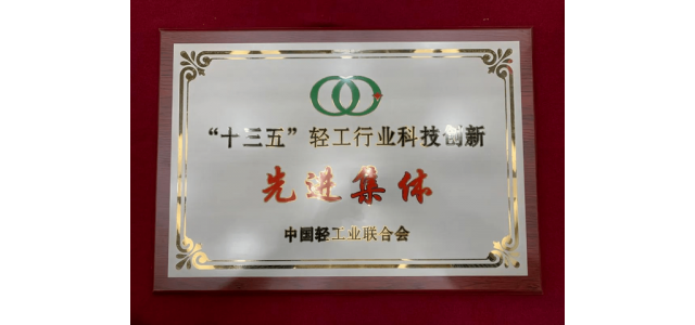 上海民族樂(lè)器廠：用品牌建設(shè)和創(chuàng)新弘揚(yáng)民族樂(lè)器文化