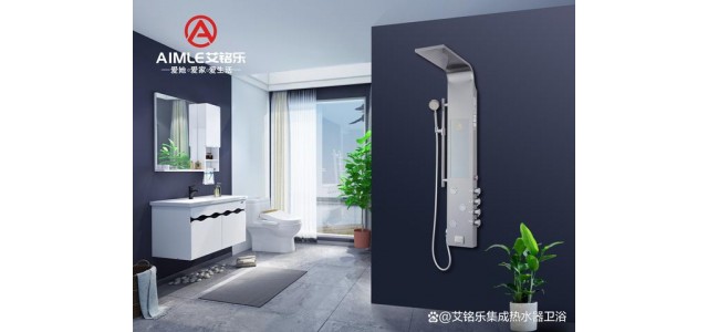 關(guān)于一體化熱水器品牌排名前十，一體化熱水器品牌哪家強(qiáng)？